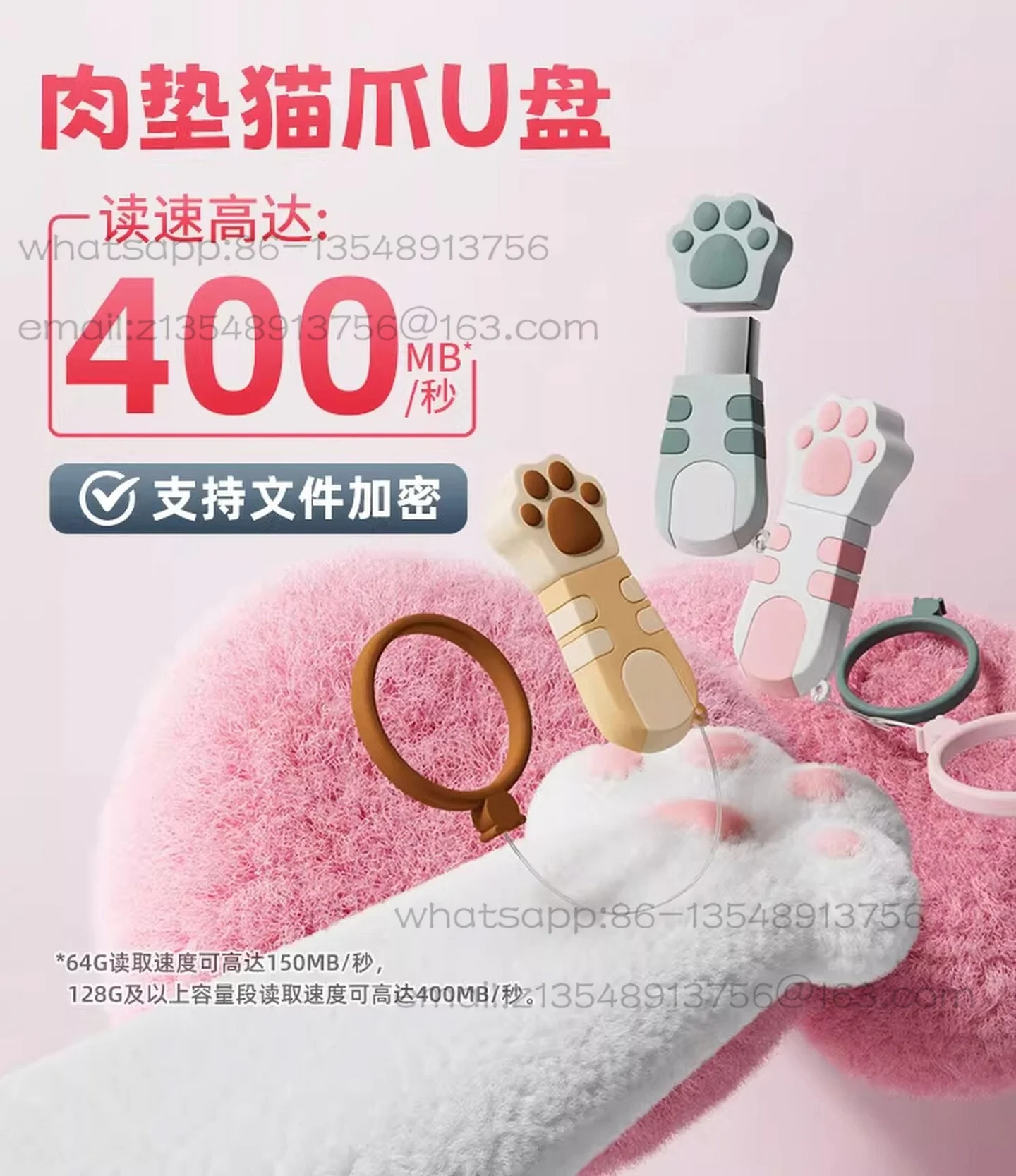 128GBCute cat claw USB stick protective case, high-speed encryption for girls, large-capacity mobile phone, dual-purpose  USB