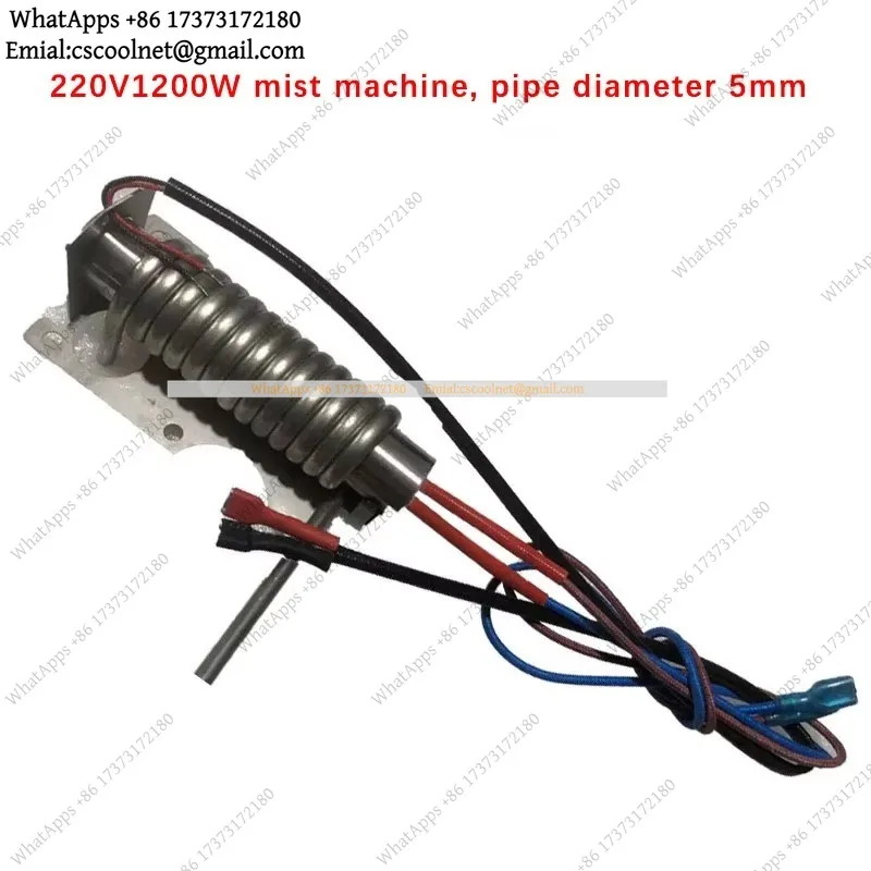 JS01 Smoke Machine Heating Core Heating Pipe Water-Based Hood Air Column Machine Parts