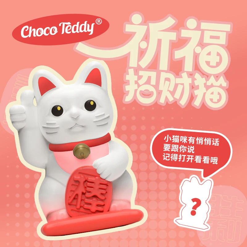 Cat Blind Box Choco Teddy Lucky Cat Anime Figure Dolls Animals Toy Desktop Decoration Mystery Box Gift Collection