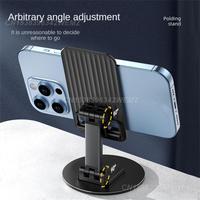 Universal Support Portable Black Desktop Stand Consumer Electronics Desk Phone Holder Rotation Metal Mobile Phone Bracket