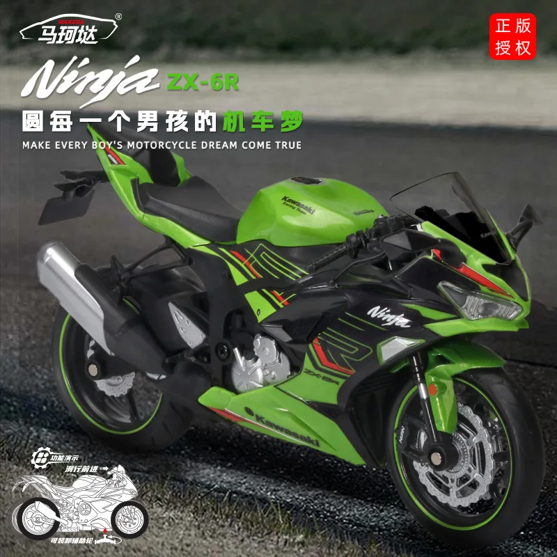 1/12 Kawasaki ZX-6R Ninja Racing Cross-country Motorcycle Model Simulation Metal Street Motorcycle Model Collection Kids Gift