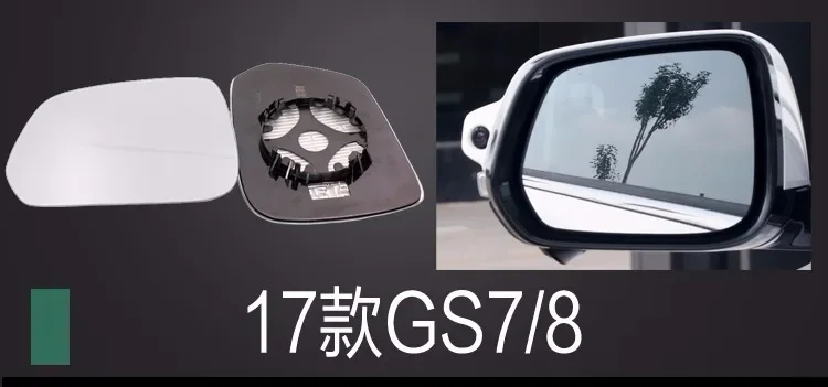 Rearview mirror lens left/ right side for GAC Trumpchi GS3 GS4 GS5/T6 GS7 GN8 GA4 white glass with heat