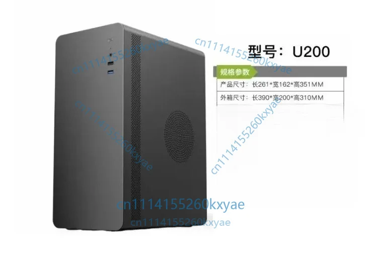 1pcs portable mini desktop case u200 portable small case