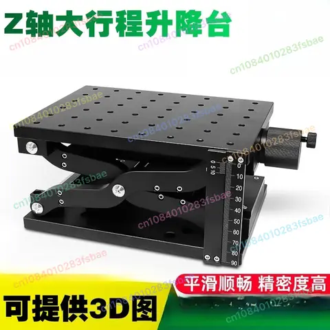 HTZ120 HTZ210 120x80 210x150mm Z Axis Scissor Manual Sliding Table Vertical Lifting Platform Linear Stage Displacement Platform