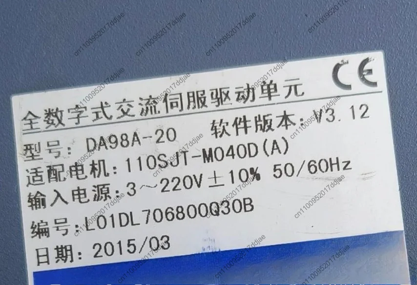 Servo driver da98a-20 functions normally, taken in kind