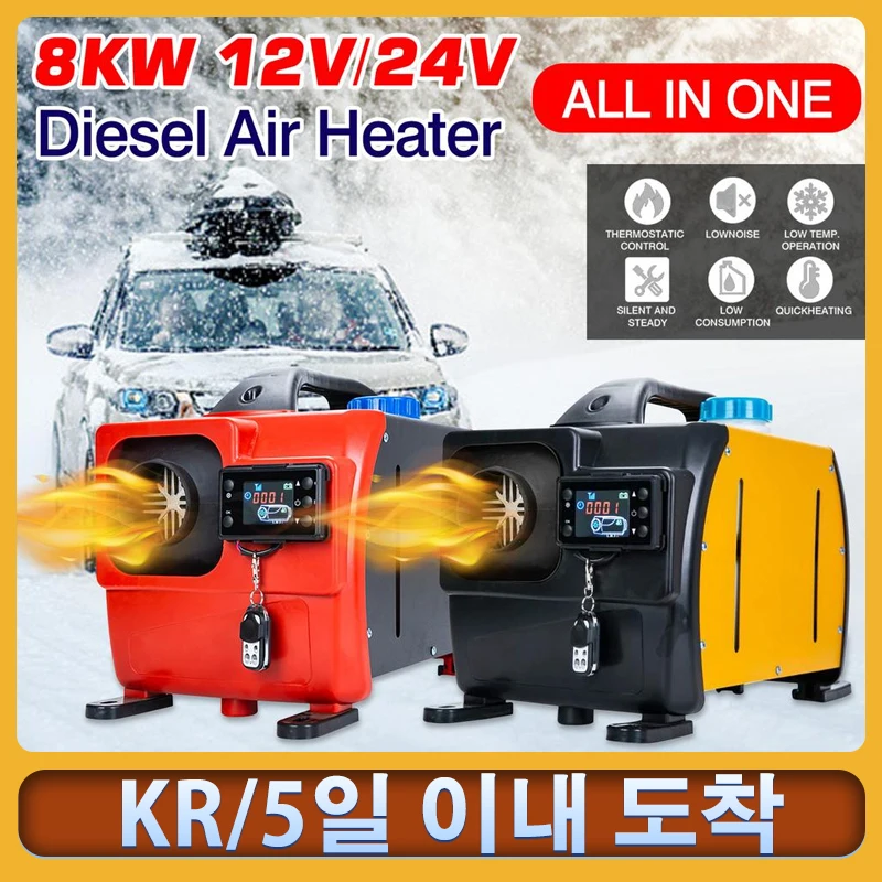 

Car Heating 8KW Air Heater 8KW LCD Monitor Parking Warmer For Truck Bus Boat RV Heater Websato Eberspacher