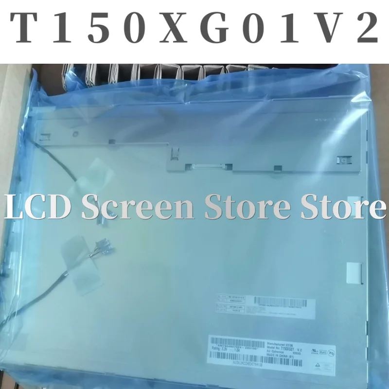 New and Original 15’ T150XG01 V2 LCD Display