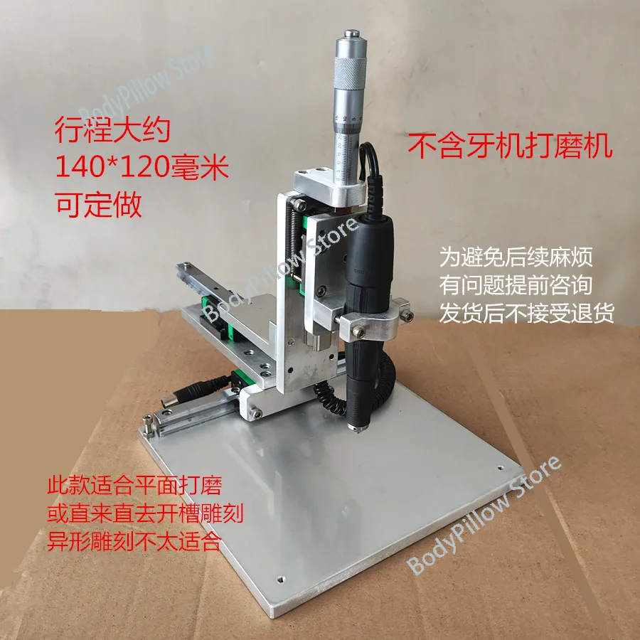 Grinding and leveling jade seal wood plate to find milling groove marking round copy milling mirror grinding platform