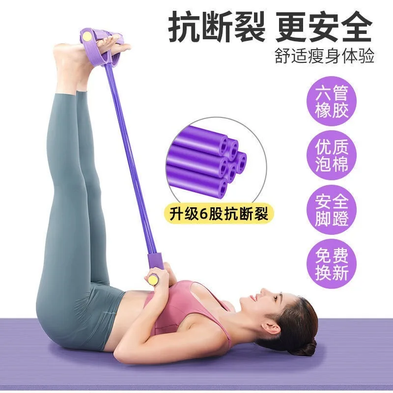 4 Resistance Elastic Pull Rope Training Device, Abdominal Resistance Band, Used In Home Gym, Exercise Training Fitness Equipment