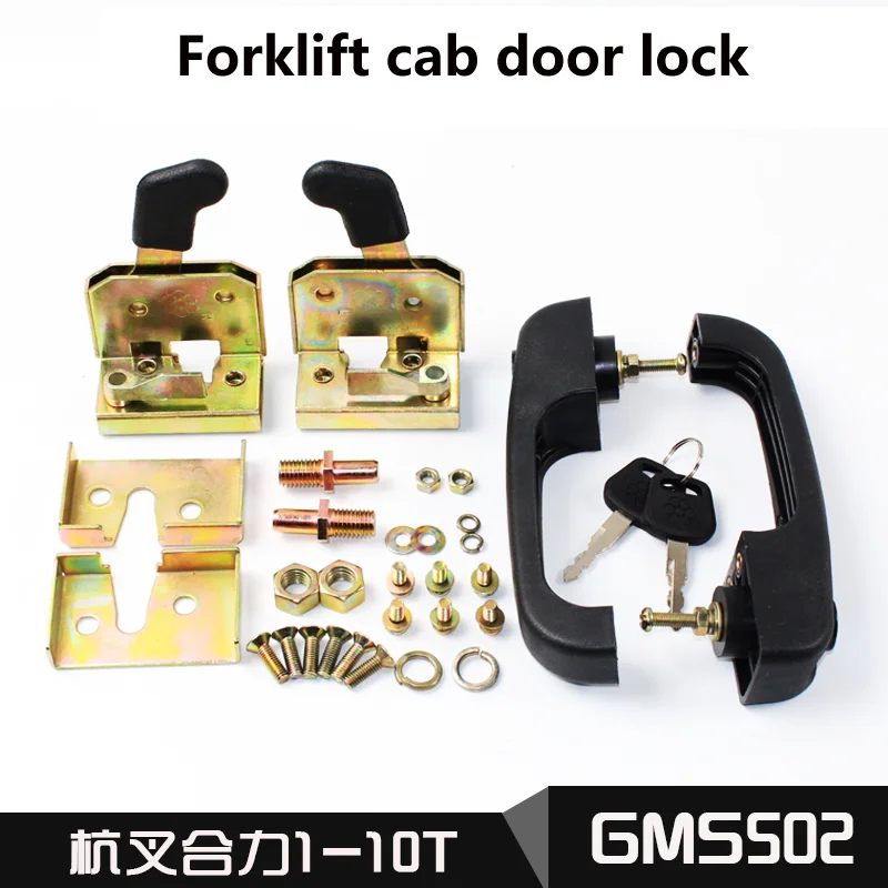 

1SET Forklift Cab Door Lock GMS502 Door Handle Lock For Hangcha Heli Longgong Liugong 1-10T High Quality Forklift Accessories