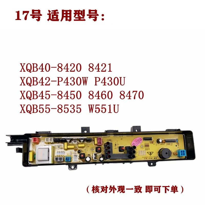 

Suitable For Panasonic Automatic Washing Machine XQB Computer Board Circuit Control Main board Display Power Edition 17Number