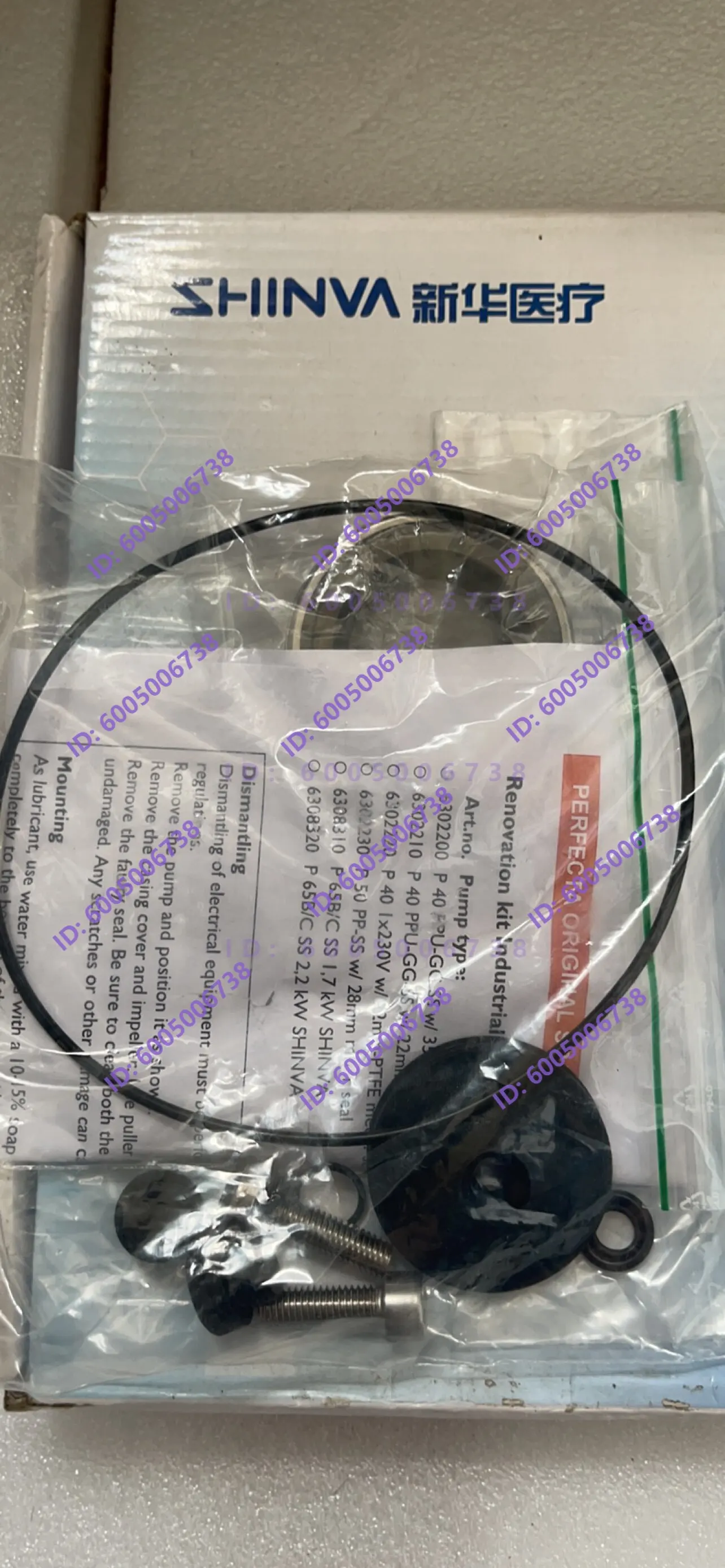 Cleaning machine Rapid-M-520 circulating pump P65 mechanical seal, full set of seal repair kit