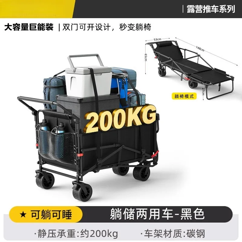 Wheels for Camp Car & Outdoor Adventures Foldable Beach Camping Trailer – Pushable  with Reclining