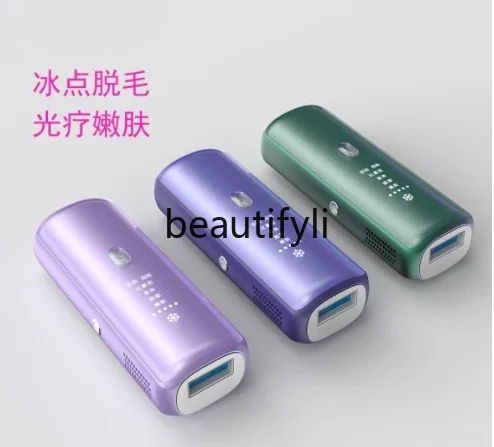 Freezing point hair removal instrument Household IPL photon skin rejuvenation ice hair removal instrument