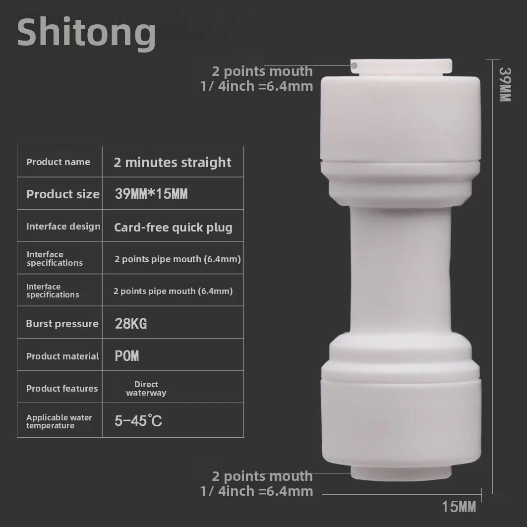 Quick Connect 1/4 Straight Union Fitting for RO Water Purifier Tube