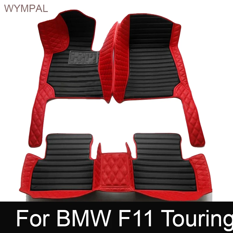 

Автомобильные коврики на заказ для BMW F11 Touring 2011 2012 2013 2014, авто, роскошные кожаные мужские и женские автомобильные коврики с полным покрытием