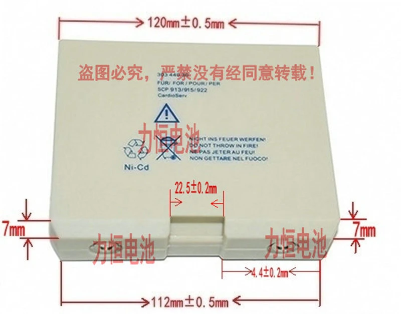 30344030 Batería recargable NI-CD de 12 V 1200 MAH