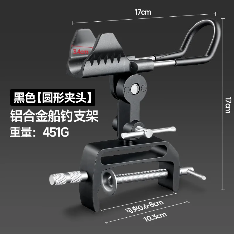 boat fishing bracket fishing rod bracket pole frame battery railing bracket boat speedboat sea trolling yacht