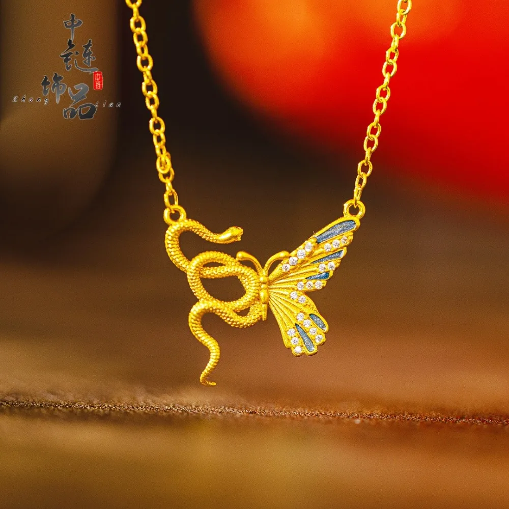 Enameled and diamond-encrusted butterfly and snake necklace New Chinese style snake and butterfly9999gold