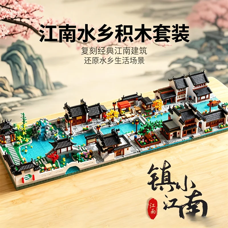 

Jiangnan Micro Particle Building Blocks Chinese Style Suzhou Garden Architecture Adult Puzzle Model Led Light Home Ornament