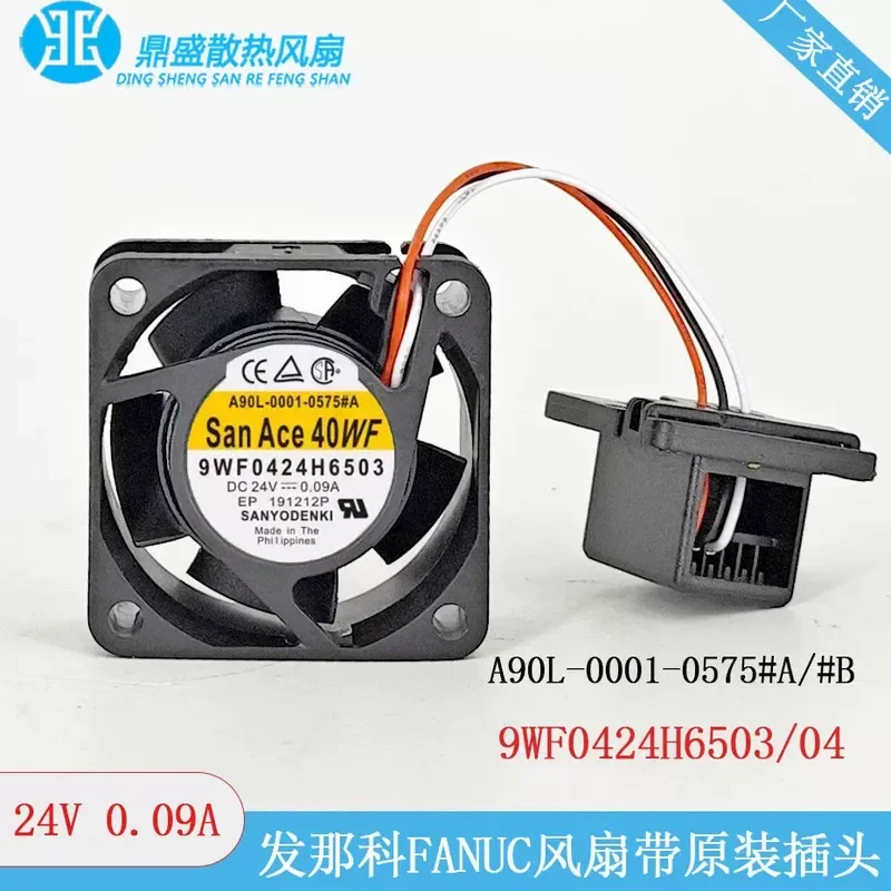for SANYO A90L-0001-0575 #A/#B 9WF0424H6503/04 24V Cooling Fan for FANUC CNC Machine Industrial Blower Replacement Part