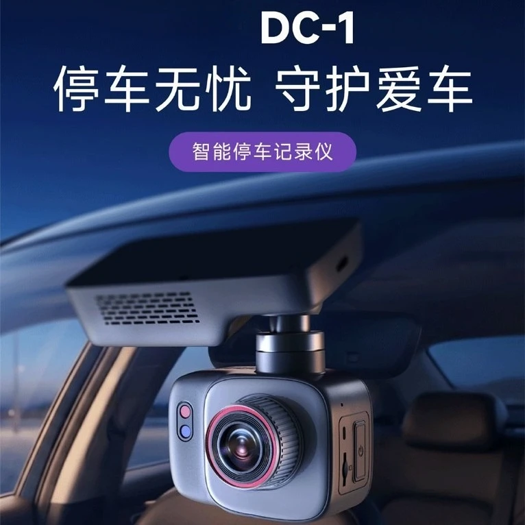 1 Offline CR2 intelligent parking monitoring sentinel mode vehicle 24 hours 360 plug-in-free recorder