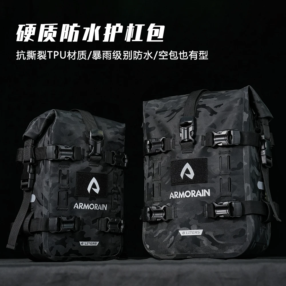 

Motorcycle guard bar waterproof hanging bag motorcycle travel hard support side frame tail bag