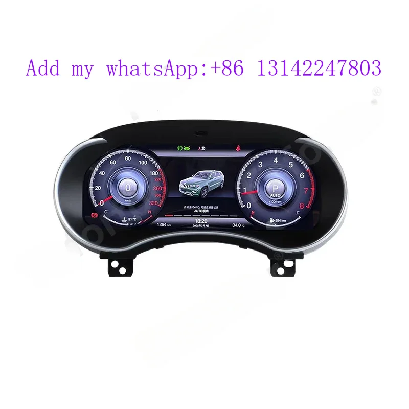 LCD Digital Cluster for 2013-2018 Car Multimedia Player Speed Meter Screen Dashboard Panel Carplay