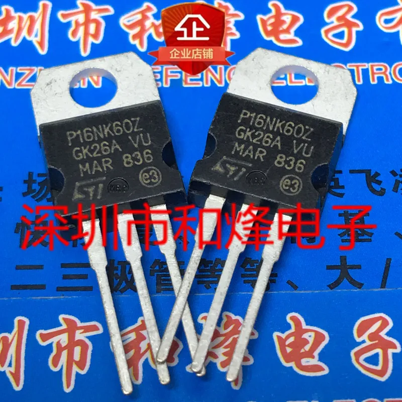 

30pcs original new STP16NK60Z P16NK60Z TO-220 600V 14A