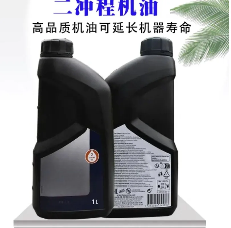 1:50 Mix Ratio 2-Stroke Engine Lubricating Oil for Husqvarna Chainsaw & Cut-off Saw
