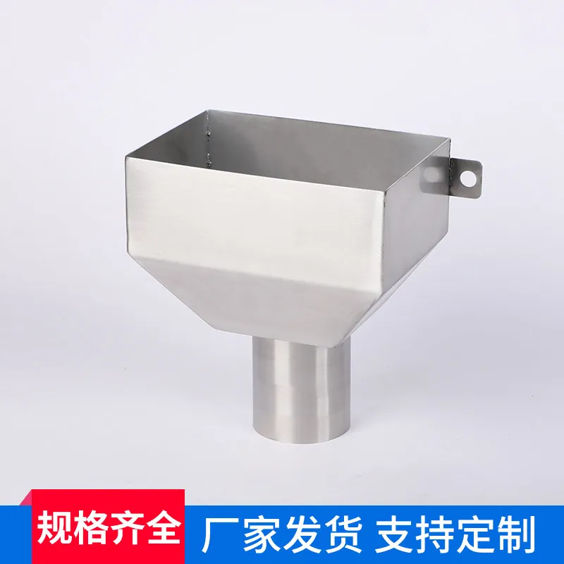304 stainless steel drop bucket, funnel, side row bucket, square water funnel, sewer, national standard extra thick