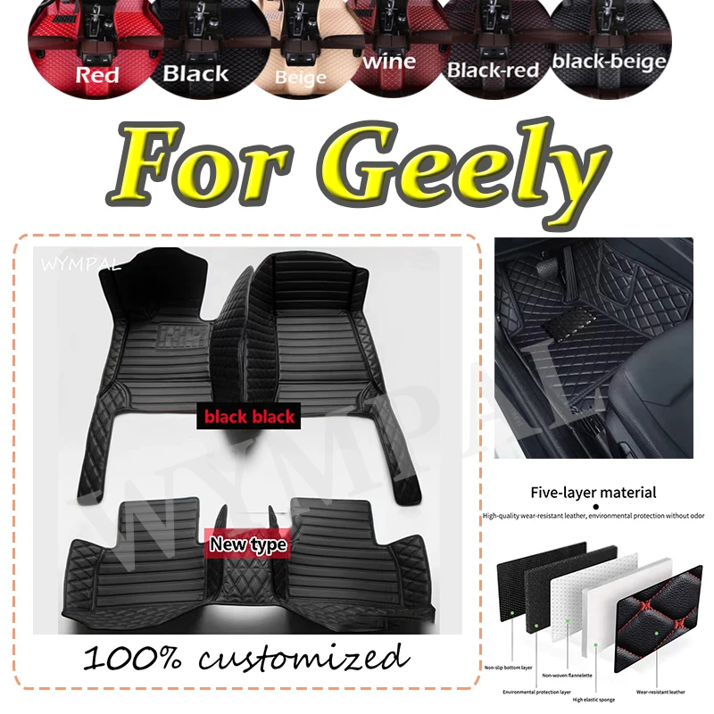 Luxury Custom Car Floor Mats For Geely Tugella L Okavango Azkarra X Xingyue Car Mats Full pads