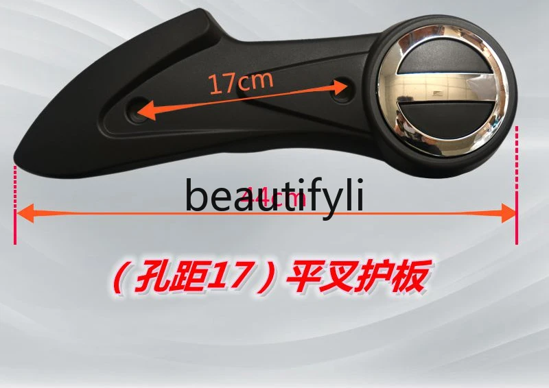 Electric vehicle guard plate, battery car turtle flat fork guard plate, shell accessories guard plate