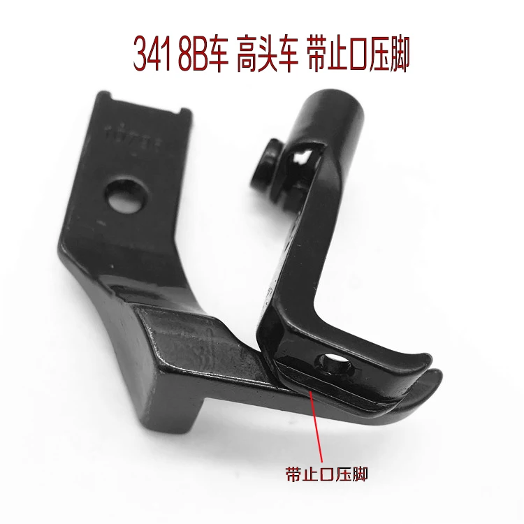 Standard 341 High C…