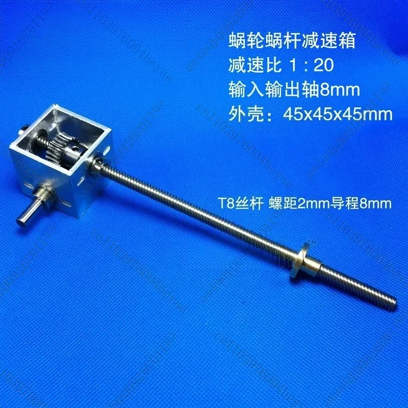 than 20 worm gear worm T8 screw gear reducer metal gearbox lifting platform translation object
