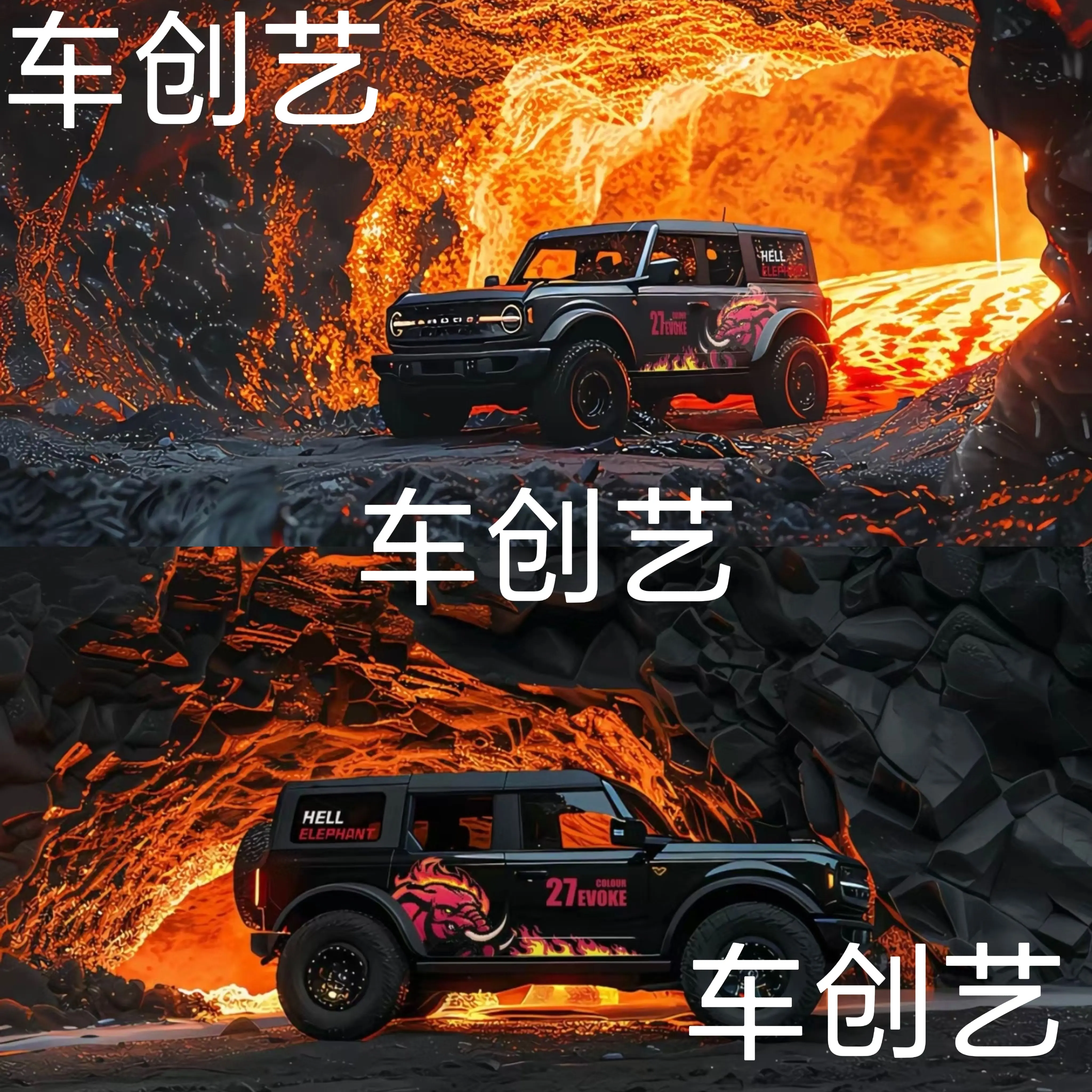 ملصق سيارة فورد برونكو تعديل مظهر الجسم ملحقات ملصق فينيل رياضية عصرية #2