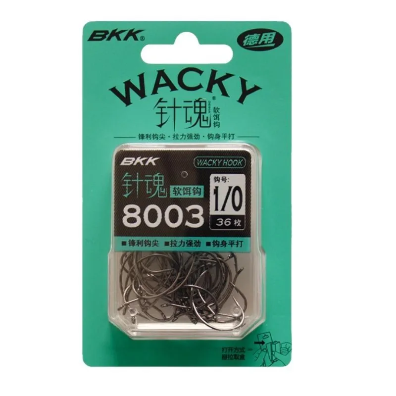 Bkk Soft Worm Fishi…