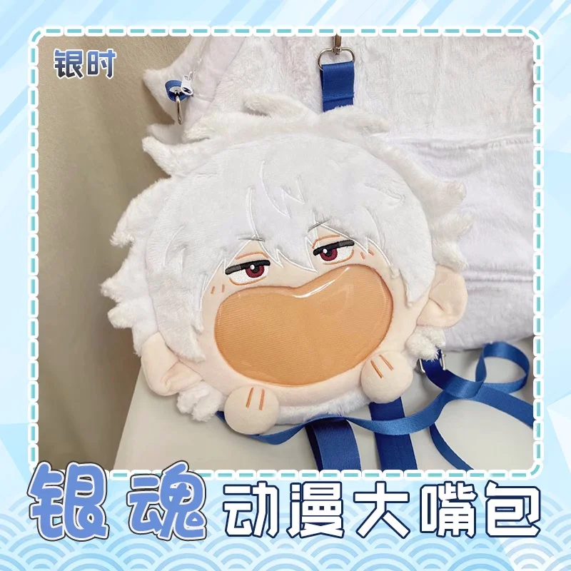 Mochila de felpa transparente de Anime Sakata Gintoki, bolsos de mensajero, bolso de hombro de dibujos animados b251