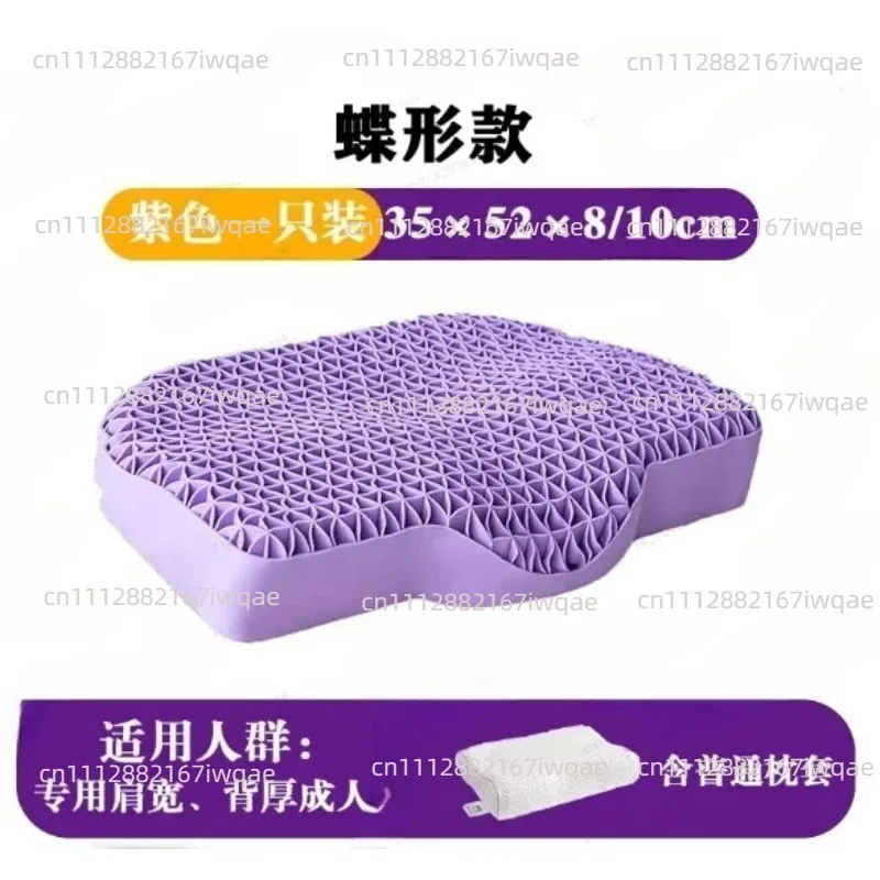 Pectin Tpe Pillow Protection Cervical Spine No Pressure Pillow Breathable Wing Help Sleep Latex