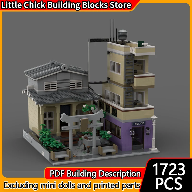 

Модель с видом на улицу MOC, строительные кирпичи, японский храм и полицейская коробка, модульная технология, детские праздничные подарки, сборный игрушечный костюм