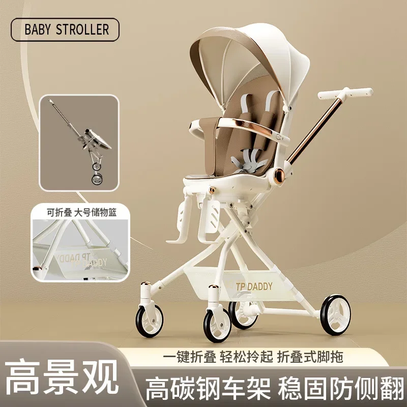 

The high-view baby-walking artifact can sit and lie down and fold two-way to walk the baby stroller.