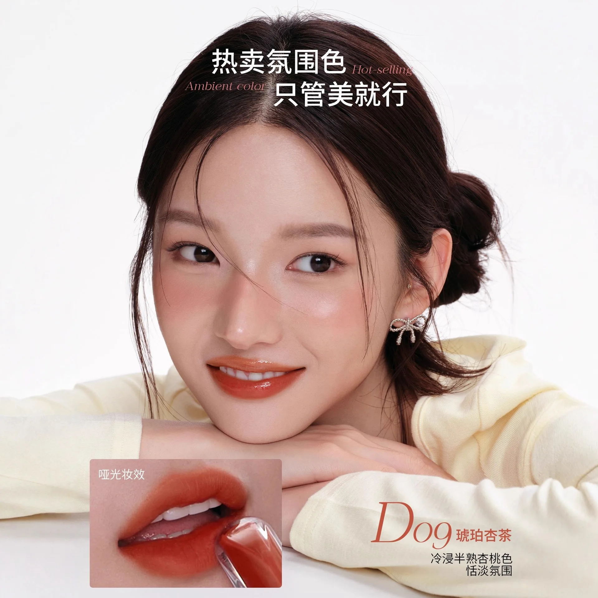 Mooekiss Doppelköpfiger Lippenstift, langlebig, antihaftbeschichtet, filmformend, Spiegel-Lippenglasur, flüssiger Lippenstift, Schönheits-Lipgloss, 3,2 g