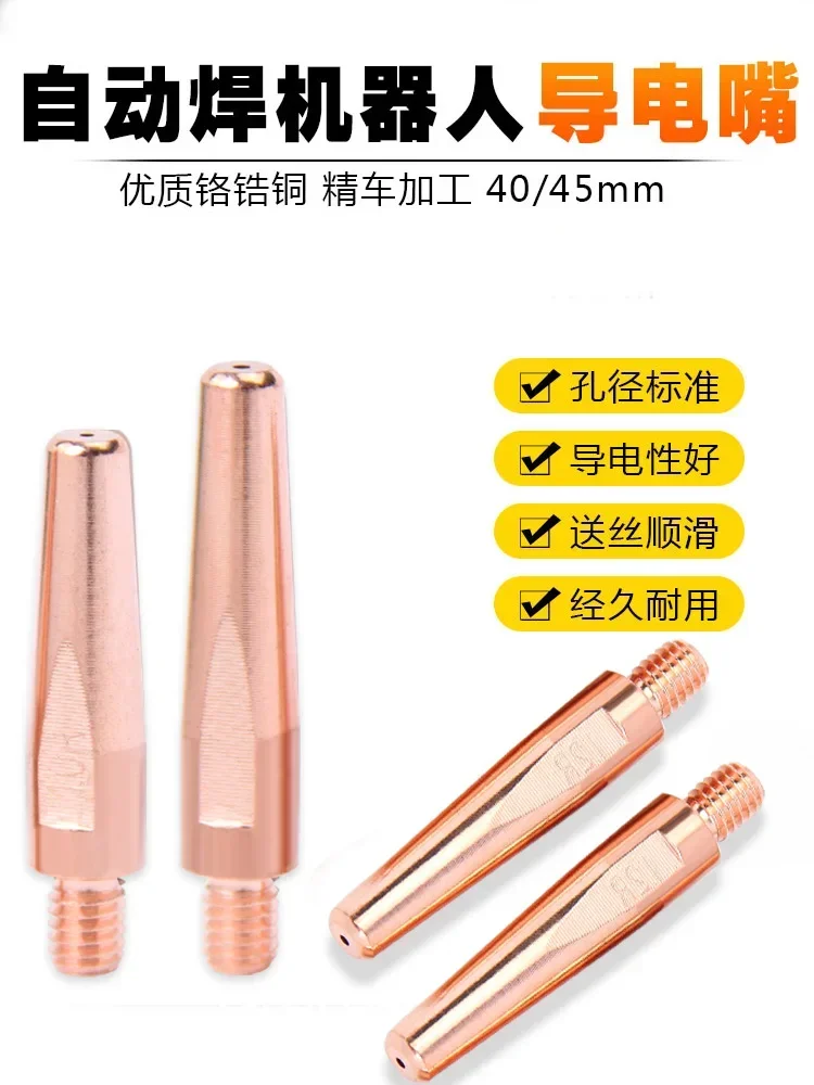 1.0 two welding conductive nozzle automatic welding manipulator OTC wire guide nozzle 1.2 gas shielded welding gun