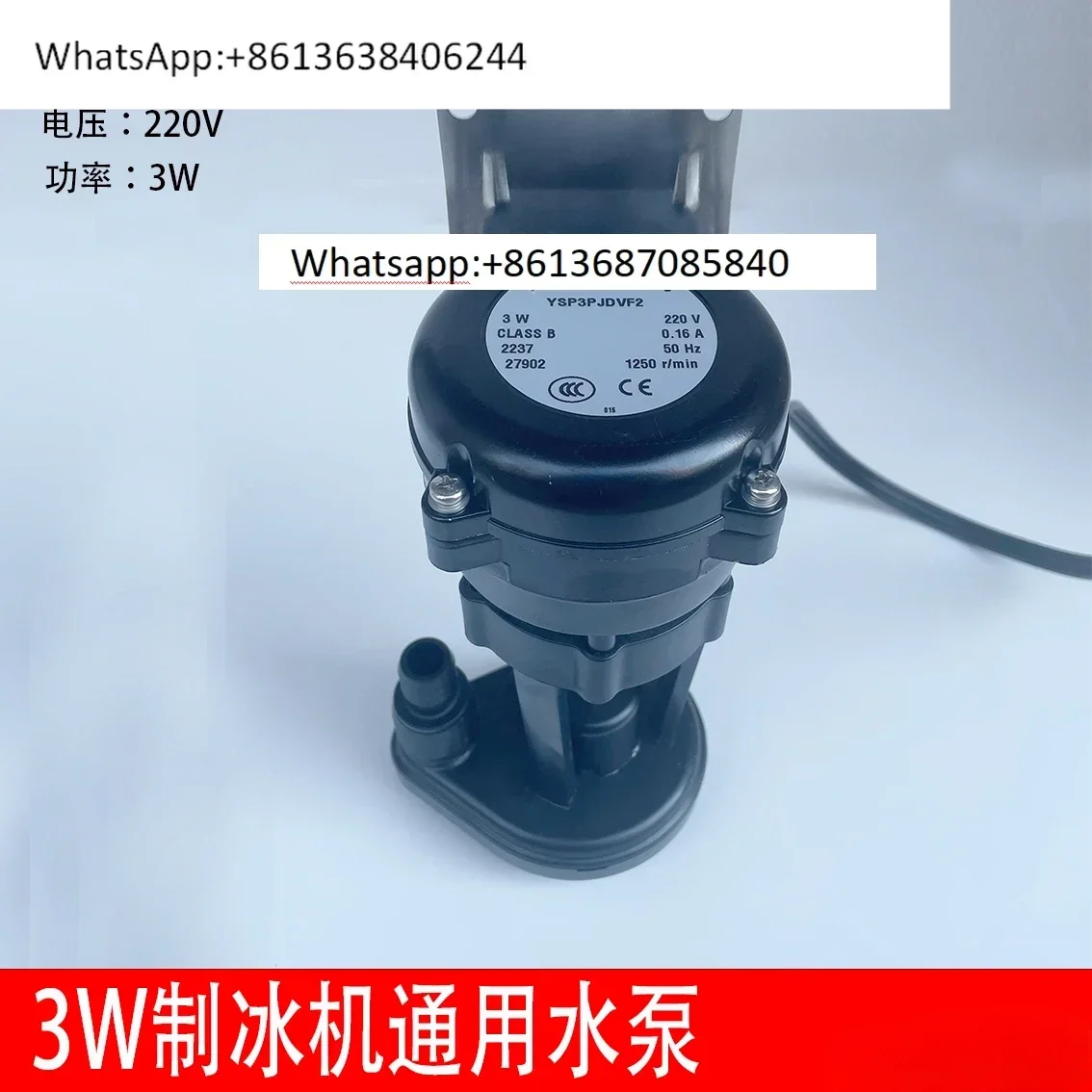 

3W Ice Machine Water Pump Pumping Circulating Motor Universal YSP3P JDVF2