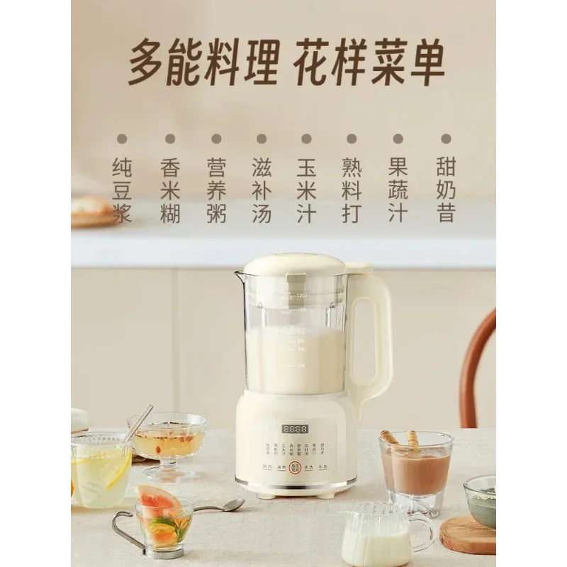 Integration Blender Machine for Kitchen Wall Breaker Soybean Milk Household Small Mini Full-automatic Juice Squeezing