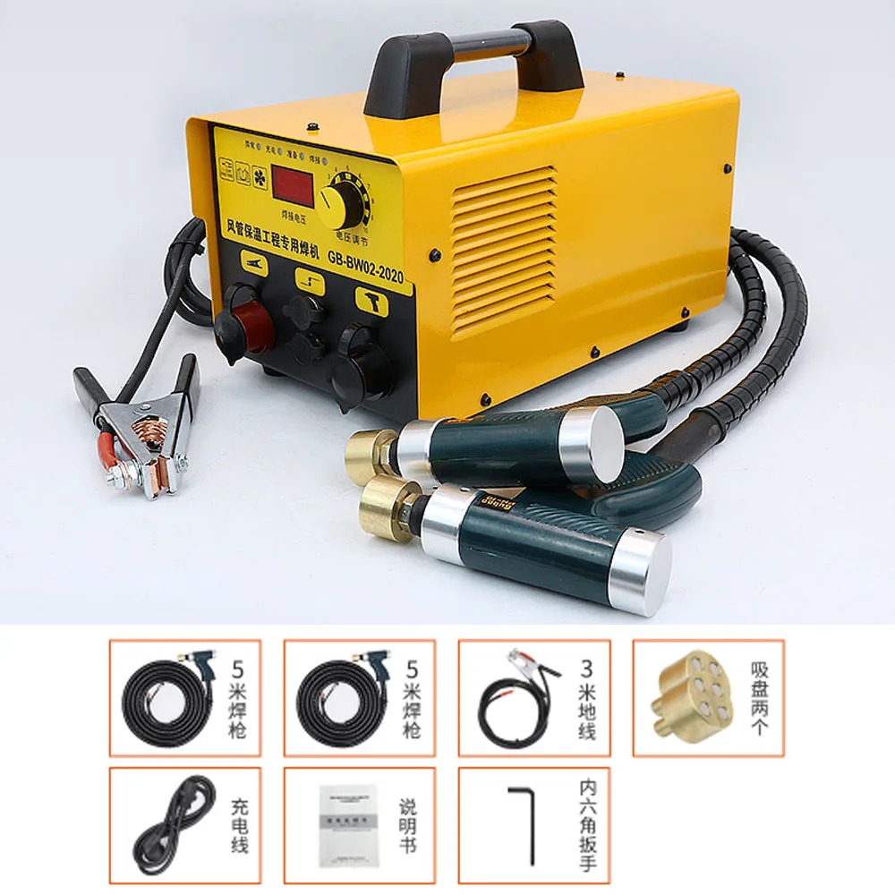 220V 350W Air Duct Insulation Nail Welding Machine Inside Capacitor Energy Storage Stud Welder With Welding Guns Rechargeable