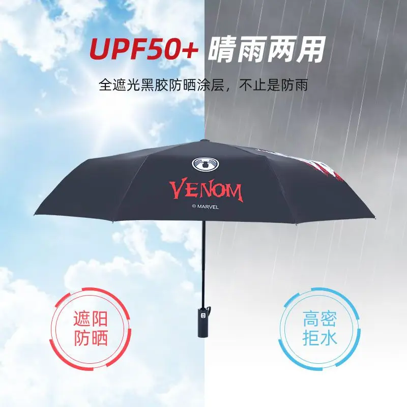 Marvel Avengers Anime Figures Automatic Umbrella Venom Manual Sunny and Rain Dual-Use Portable Folding Sun Umbrella Gift