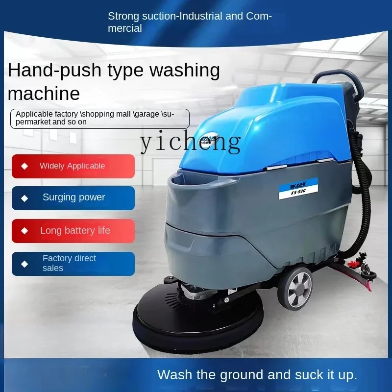 ZK hand-push automatic washing machine supermarket factory property cleaning battery washing truck