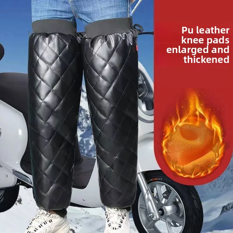 

70Cm electric vehicle knee pads thickened windshield waterproof cold-proof warm riding motorcycle riding thickened knee pads