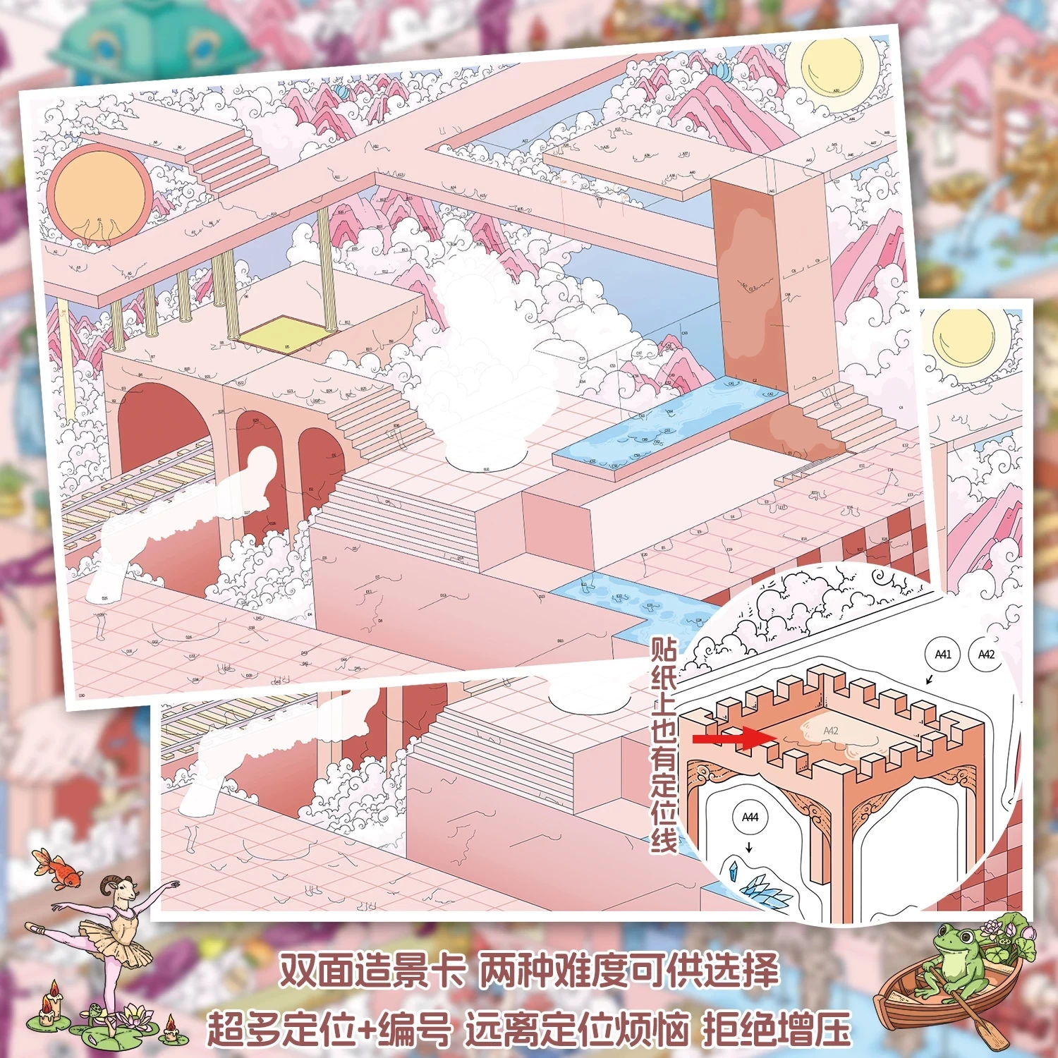Kawaii Green Shadow Sanatorium 3D Multidimensional illusion Landscape decompress Sticker DIY Pocket Cabin Scene festival gift view 2